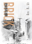 如何利用站内优化提升网站SEO排名恢复速度？